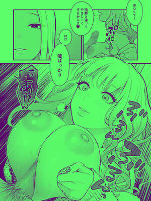 [FeOワークス (こんてつ)] クラスのクールギャルと呼び出し××× 3_25