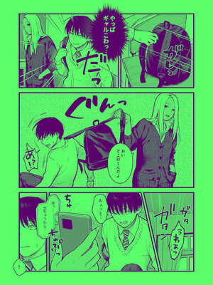 [FeOワークス (こんてつ)] クラスのクールギャルと呼び出し××× 3_32