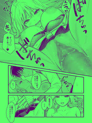 [FeOワークス (こんてつ)] クラスのクールギャルと呼び出し××× 3_38