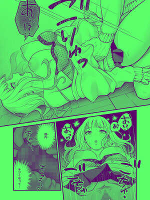 [FeOワークス (こんてつ)] クラスのクールギャルと呼び出し××× 3_39