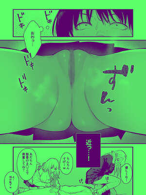 [FeOワークス (こんてつ)] クラスのクールギャルと呼び出し××× 3_44