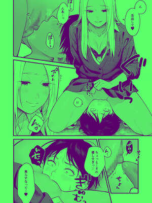 [FeOワークス (こんてつ)] クラスのクールギャルと呼び出し××× 3_45