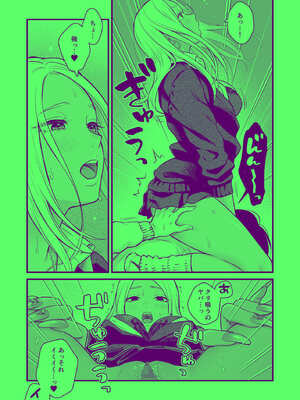 [FeOワークス (こんてつ)] クラスのクールギャルと呼び出し××× 3_48