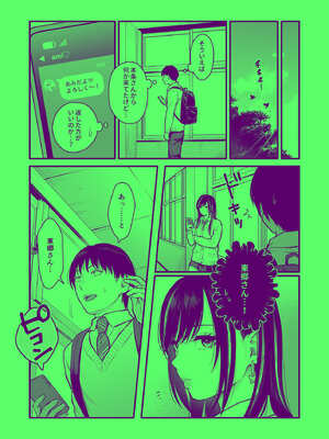 [FeOワークス (こんてつ)] クラスのクールギャルと呼び出し××× 3_64