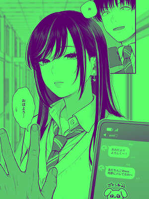 [FeOワークス (こんてつ)] クラスのクールギャルと呼び出し××× 3_65