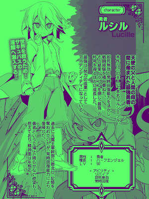 [KAMINENDO.CORP (あかざわRED)] まことにざんねんですが ぼうけんのしょ10は きえてしまいました。 [DL版]_06