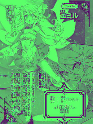 [KAMINENDO.CORP (あかざわRED)] まことにざんねんですが ぼうけんのしょ10は きえてしまいました。 [DL版]_07