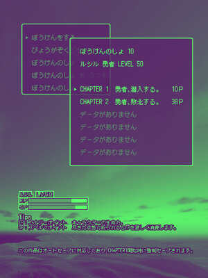 [KAMINENDO.CORP (あかざわRED)] まことにざんねんですが ぼうけんのしょ10は きえてしまいました。 [DL版]_08