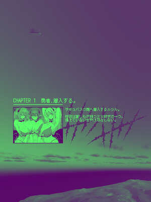 [KAMINENDO.CORP (あかざわRED)] まことにざんねんですが ぼうけんのしょ10は きえてしまいました。 [DL版]_09