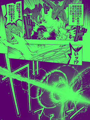 [KAMINENDO.CORP (あかざわRED)] まことにざんねんですが ぼうけんのしょ10は きえてしまいました。 [DL版]_13