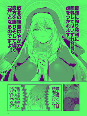 [KAMINENDO.CORP (あかざわRED)] まことにざんねんですが ぼうけんのしょ10は きえてしまいました。 [DL版]_20