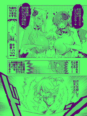 [KAMINENDO.CORP (あかざわRED)] まことにざんねんですが ぼうけんのしょ10は きえてしまいました。 [DL版]_33