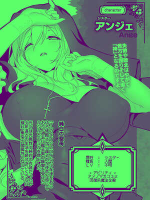 [KAMINENDO.CORP (あかざわRED)] まことにざんねんですが ぼうけんのしょ10は きえてしまいました。 [DL版]_35