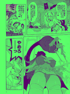 [KAMINENDO.CORP (あかざわRED)] まことにざんねんですが ぼうけんのしょ10は きえてしまいました。 [DL版]_40