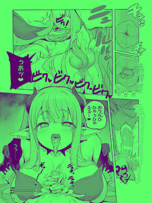 [KAMINENDO.CORP (あかざわRED)] まことにざんねんですが ぼうけんのしょ10は きえてしまいました。 [DL版]_46