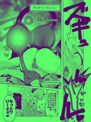 [KAMINENDO.CORP (あかざわRED)] まことにざんねんですが ぼうけんのしょ10は きえてしまいました。 [DL版]_57