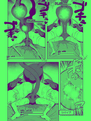 [KAMINENDO.CORP (あかざわRED)] まことにざんねんですが ぼうけんのしょ10は きえてしまいました。 [DL版]_58