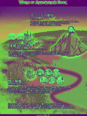 [KAMINENDO.CORP (あかざわRED)] まことにざんねんですが ぼうけんのしょ10は きえてしまいました。 [DL版]_69