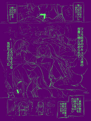 [KAMINENDO.CORP (あかざわRED)] まことにざんねんですが ぼうけんのしょ10は きえてしまいました。 [DL版]_72