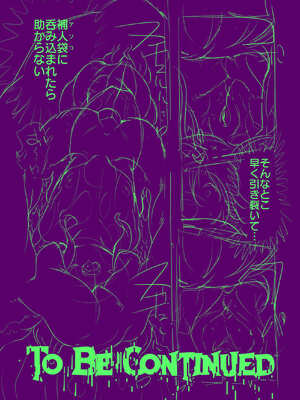 [KAMINENDO.CORP (あかざわRED)] まことにざんねんですが ぼうけんのしょ10は きえてしまいました。 [DL版]_73