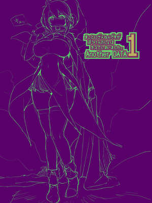 [KAMINENDO.CORP (あかざわRED)] まことにざんねんですが ぼうけんのしょは きえてしまいました。Another DATA1_02