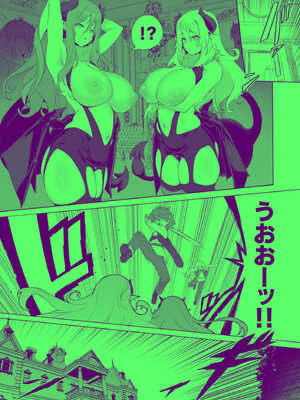 [KAMINENDO.CORP (あかざわRED)] まことにざんねんですが ぼうけんのしょは きえてしまいました。Another DATA1_06