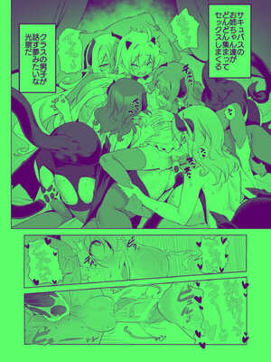 [KAMINENDO.CORP (あかざわRED)] まことにざんねんですが ぼうけんのしょは きえてしまいました。Another DATA1_15