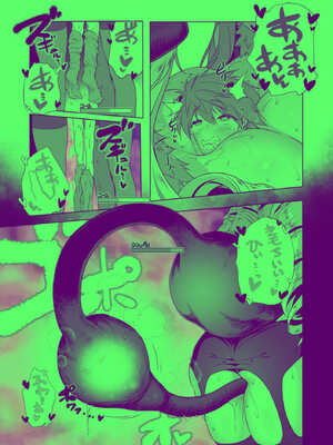 [KAMINENDO.CORP (あかざわRED)] まことにざんねんですが ぼうけんのしょは きえてしまいました。Another DATA1_22