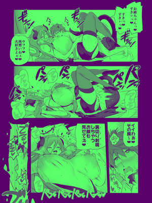 [KAMINENDO.CORP (あかざわRED)] まことにざんねんですが ぼうけんのしょは きえてしまいました。Another DATA1_29