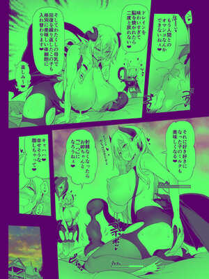 [KAMINENDO.CORP (あかざわRED)] まことにざんねんですが ぼうけんのしょは きえてしまいました。Another DATA1_33