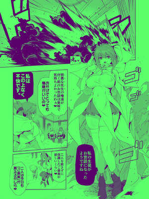 [KAMINENDO.CORP (あかざわRED)] まことにざんねんですが ぼうけんのしょは きえてしまいました。Another DATA1_34