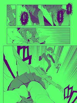 [KAMINENDO.CORP (あかざわRED)] まことにざんねんですが ぼうけんのしょは きえてしまいました。Another DATA1_35