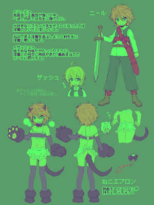 [KAMINENDO.CORP (あかざわRED)] まことにざんねんですが ぼうけんのしょは きえてしまいました。Another DATA1_38