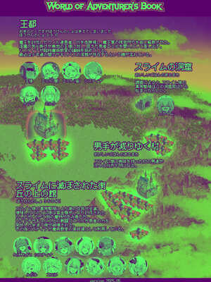 [KAMINENDO.CORP (あかざわRED)] まことにざんねんですが ぼうけんのしょは きえてしまいました。Another DATA1_42