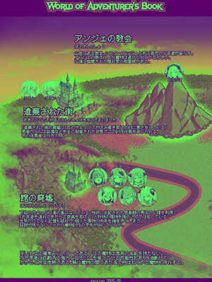 [KAMINENDO.CORP (あかざわRED)] まことにざんねんですが ぼうけんのしょは きえてしまいました。Another DATA1_43