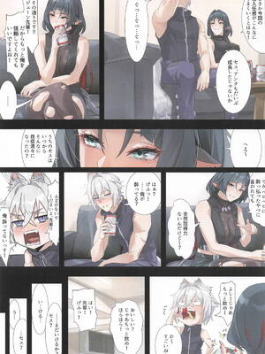 [Mr.TighT] ジェーン先輩とのほろ酔いタイム_04