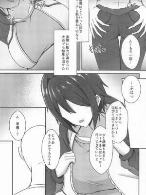 [Road Side Roman] Day off_05