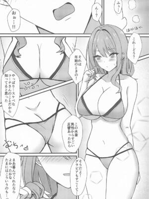 [Road Side Roman] Day off_06