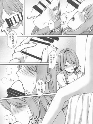 [Road Side Roman] Day off_10