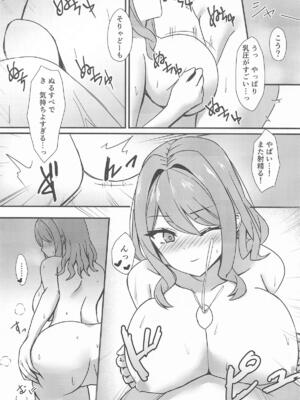 [Road Side Roman] Day off_19