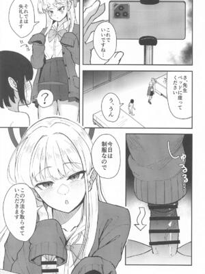 [ストランド∞] トキとちっちゃくなった先生_04