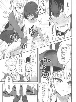 [ストランド∞] トキとちっちゃくなった先生_06