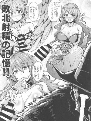 [フェナル堂] 歴々の皇帝の敗北射精の無念を晴らす!_04