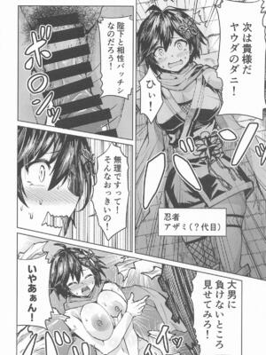 [フェナル堂] 歴々の皇帝の敗北射精の無念を晴らす!_09