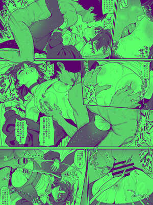 [ラマンダ] MSKとえっち_2