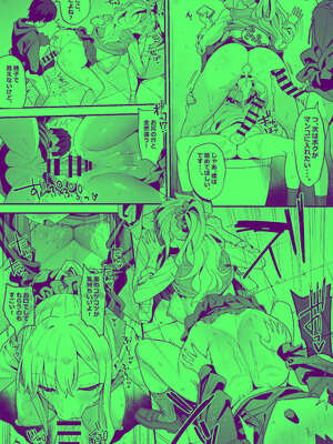 [ラマンダ] ちょこころねの誘惑_2