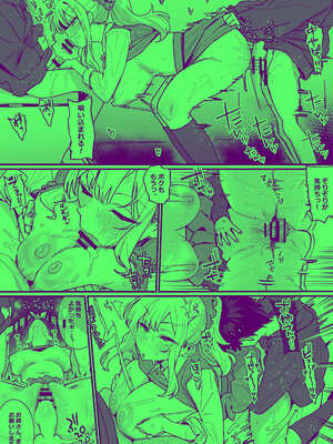 [ラマンダ] ちょこころねの誘惑_3