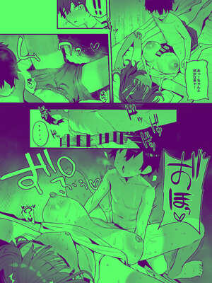 [ラマンダ] 汗かきねえの寝ている間に_3