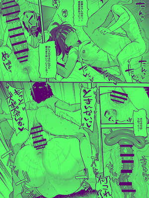 [ラマンダ] 汗かきねえの寝ている間に_4