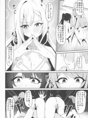 [深海果樹園] 絶対王者の高貴なるプライド_19